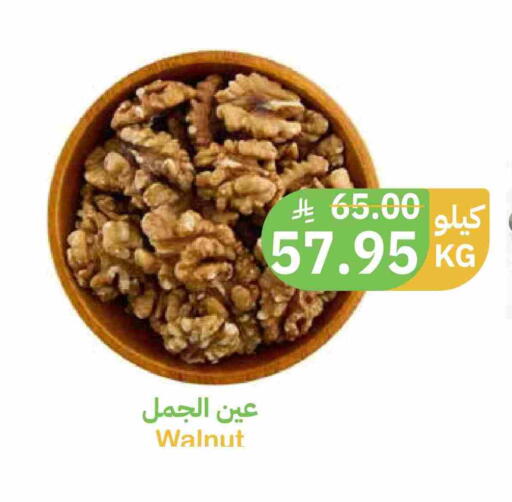 available at أسواق قاطبة in مملكة العربية السعودية, السعودية, سعودية - بريدة