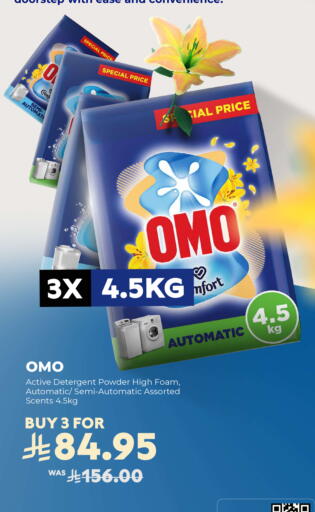 available at كارفور in مملكة العربية السعودية, السعودية, سعودية - المدينة المنورة