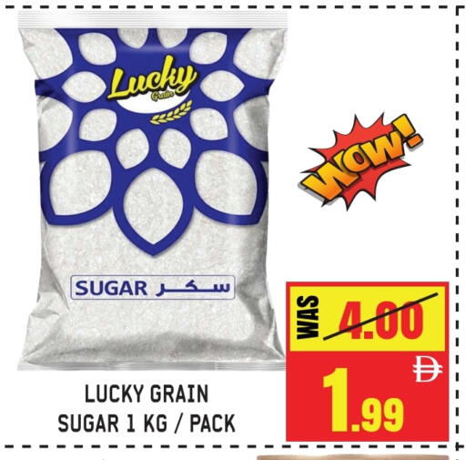 available at جفت مارت - الشارقة in الإمارات العربية المتحدة , الامارات - الشارقة / عجمان