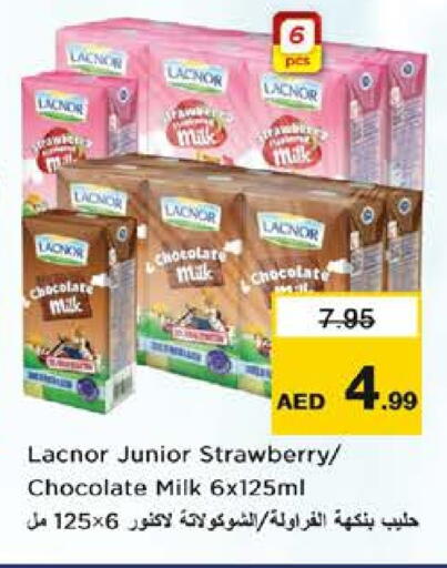 Strawberry available at نستو هايبرماركت in الإمارات العربية المتحدة , الامارات - الشارقة / عجمان