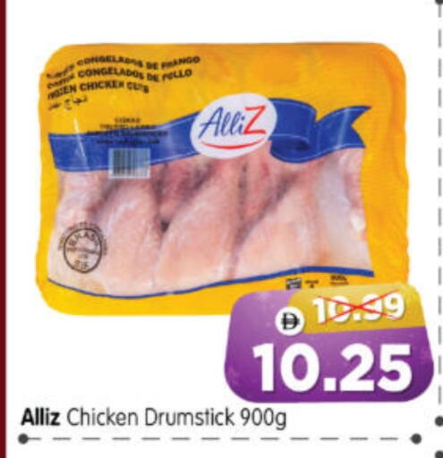 ALLIZ available at Al Madina Hypermarket in UAE - Abu Dhabi