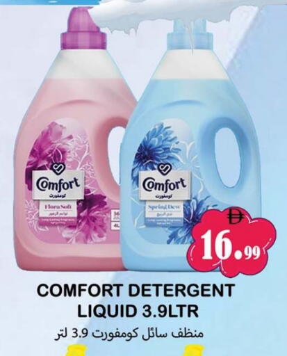 available at سوق المبارك هايبرماركت in الإمارات العربية المتحدة , الامارات - الشارقة / عجمان