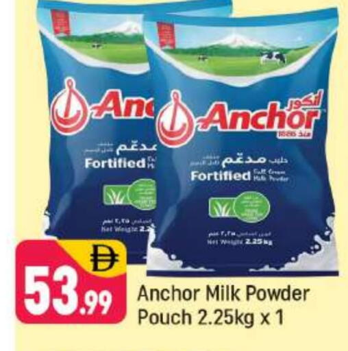 available at Shaklan  in UAE - Dubai