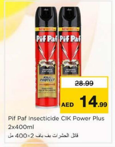 available at Nesto Hypermarket in UAE - Sharjah / Ajman