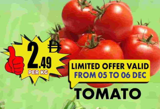 Tomato available at مركز الخصومات سنترو in الإمارات العربية المتحدة , الامارات - دبي