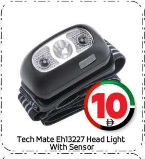 available at BIGmart in UAE - Abu Dhabi