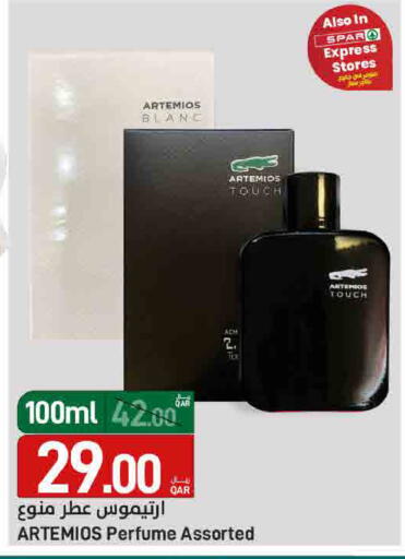 available at SPAR in Qatar - Umm Salal