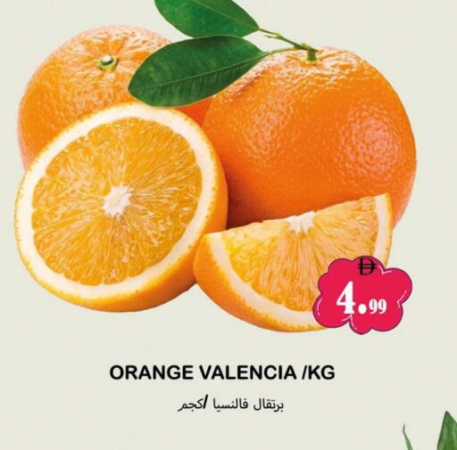 Orange available at سوق المبارك هايبرماركت in الإمارات العربية المتحدة , الامارات - الشارقة / عجمان