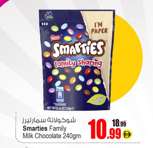 available at أنصار مول in الإمارات العربية المتحدة , الامارات - الشارقة / عجمان