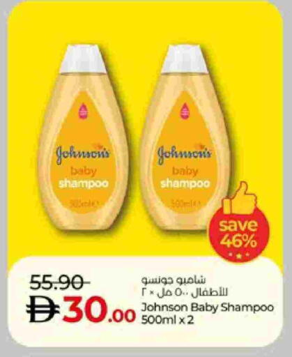 available at Lulu Hypermarket in UAE - Al Ain