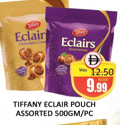 تيفاني available at المدينة in الإمارات العربية المتحدة , الامارات - دبي