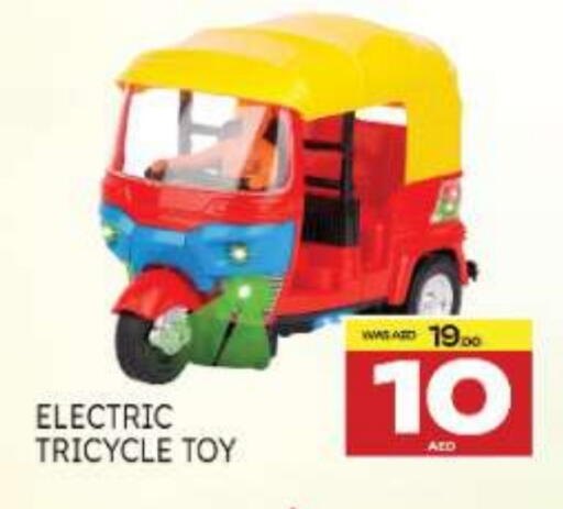 available at Al Madina  in UAE - Al Ain