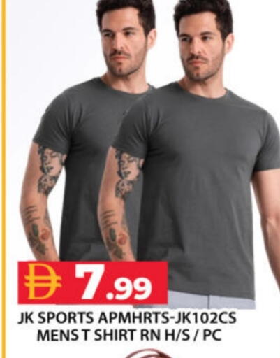 available at Grand Hyper Market in UAE - Dubai