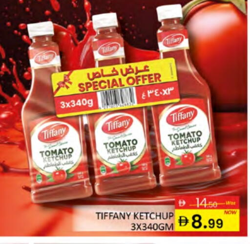 Tomato available at المدينة in الإمارات العربية المتحدة , الامارات - دبي