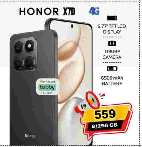 HONOR available at SAFARI HYPERMARKET  in UAE - Ras al Khaimah