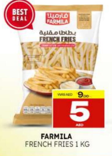 available at Al Madina  in UAE - Al Ain