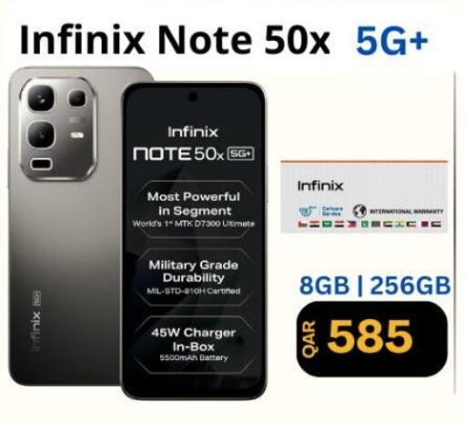 available at ماجد موبايل in قطر - الخور