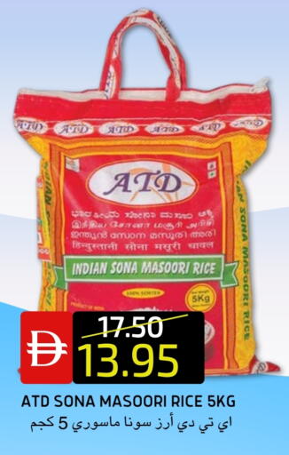 أرز ماسوري available at سيليكت ماركت in الإمارات العربية المتحدة , الامارات - أبو ظبي