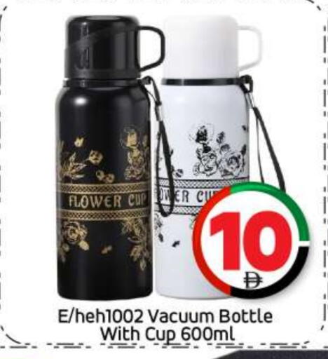 available at بيج مارت in الإمارات العربية المتحدة , الامارات - أبو ظبي