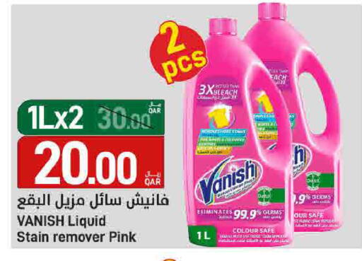 available at SPAR in Qatar - Doha