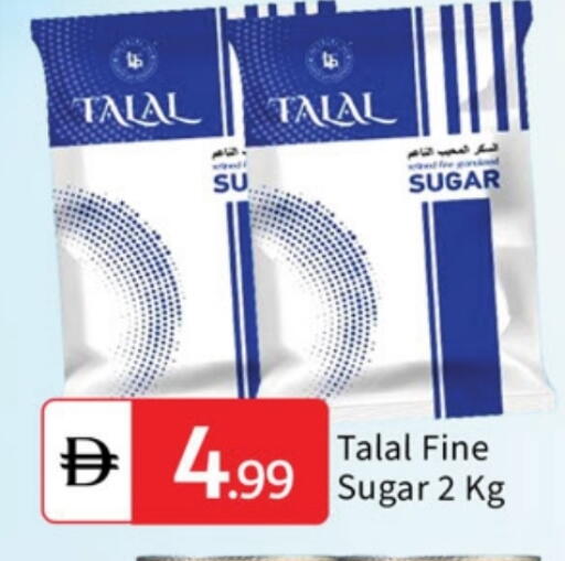 available at سوق طلال in الإمارات العربية المتحدة , الامارات - الشارقة / عجمان