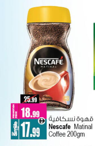 available at أنصار مول in الإمارات العربية المتحدة , الامارات - الشارقة / عجمان