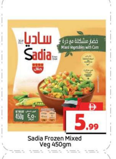 available at BIGmart in UAE - Abu Dhabi