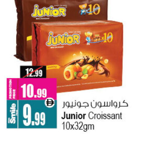 available at أنصار جاليري in الإمارات العربية المتحدة , الامارات - دبي
