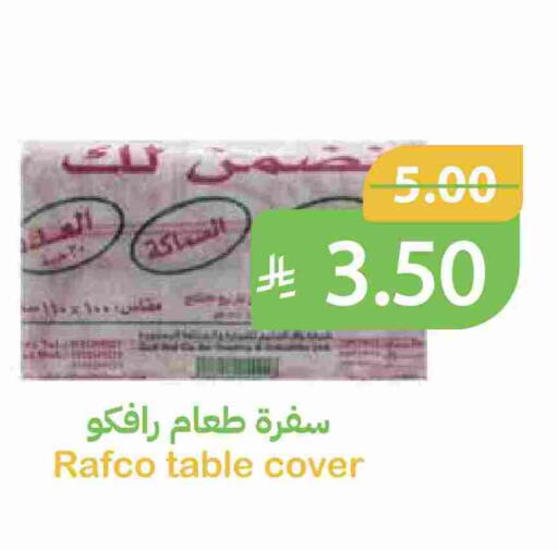 available at أسواق قاطبة in مملكة العربية السعودية, السعودية, سعودية - بريدة