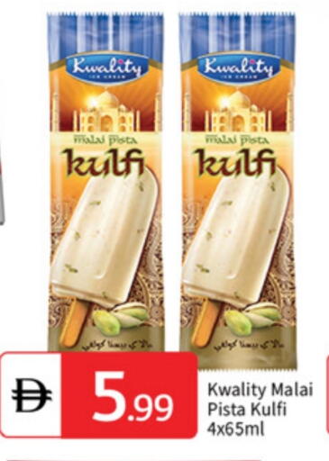 available at سوق طلال in الإمارات العربية المتحدة , الامارات - أبو ظبي