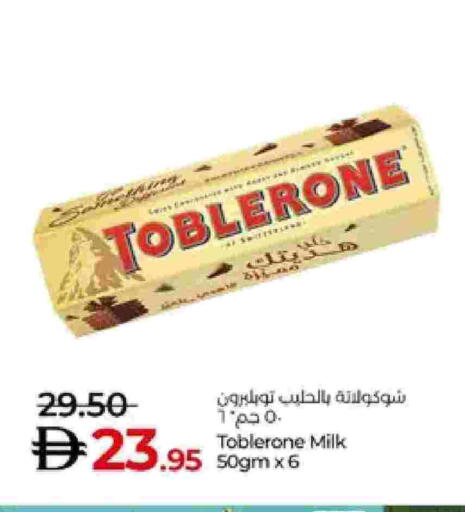 available at لولو هايبرماركت in الإمارات العربية المتحدة , الامارات - ٱلْعَيْن‎