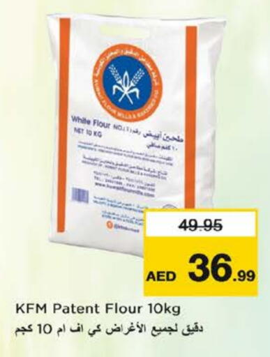 available at Nesto Hypermarket in UAE - Fujairah