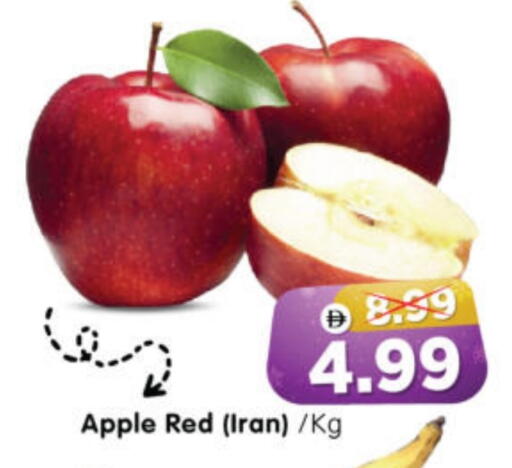 Apple from Iran available at Al Madina Hypermarket in UAE - Abu Dhabi