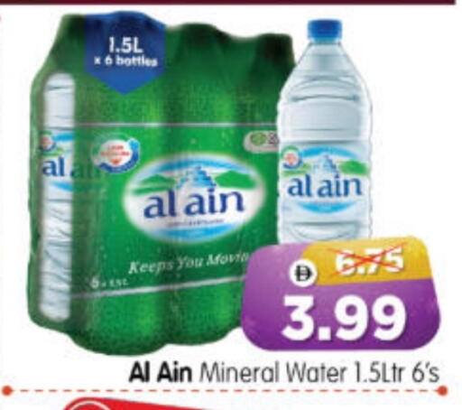 available at Al Madina Hypermarket in UAE - Abu Dhabi