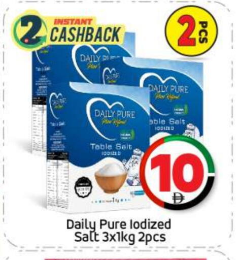 available at بيج مارت in الإمارات العربية المتحدة , الامارات - أبو ظبي