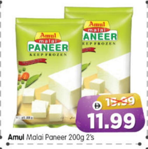 available at هايبر ماركت المدينة in الإمارات العربية المتحدة , الامارات - أبو ظبي