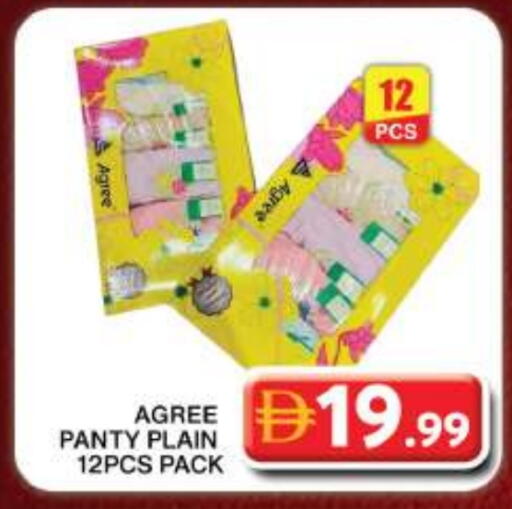 available at جراند هايبر ماركت in الإمارات العربية المتحدة , الامارات - دبي