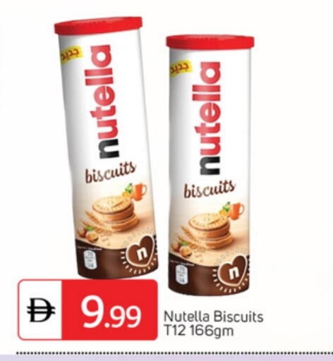 available at TALAL MARKET in UAE - Dubai