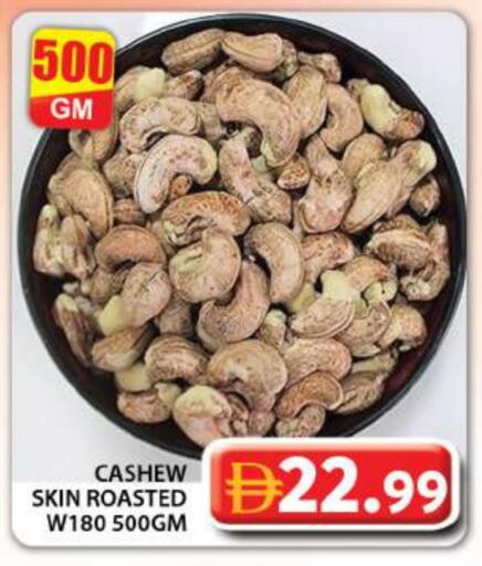 available at جراند هايبر ماركت in الإمارات العربية المتحدة , الامارات - دبي