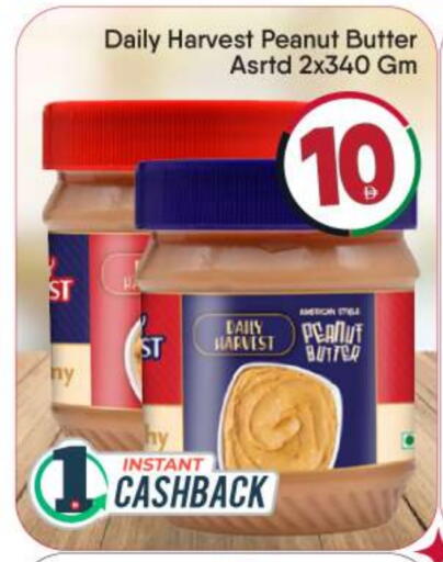 available at BIGmart in UAE - Dubai