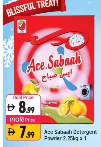 available at شكلان ماركت in الإمارات العربية المتحدة , الامارات - دبي