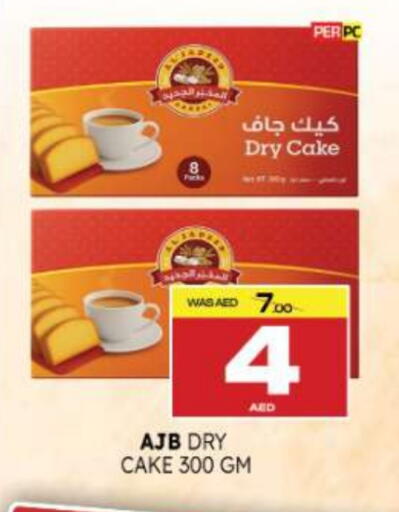 available at المدينة in الإمارات العربية المتحدة , الامارات - الشارقة / عجمان