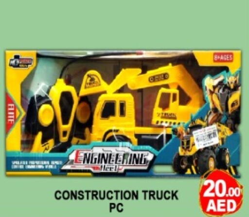 available at Green Gift Department Store in UAE - Dubai