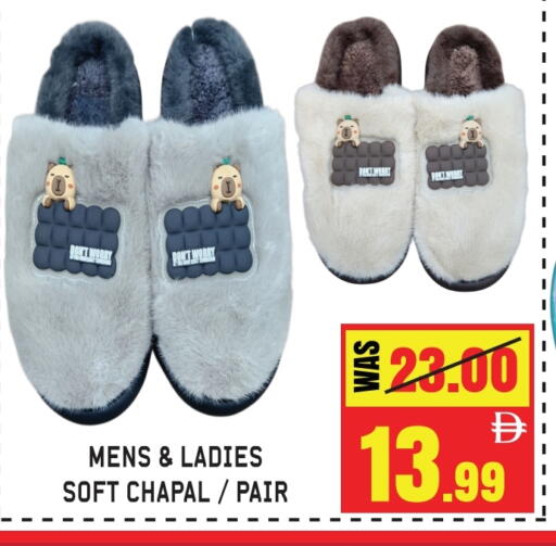 available at جفت مارت - الشارقة in الإمارات العربية المتحدة , الامارات - الشارقة / عجمان