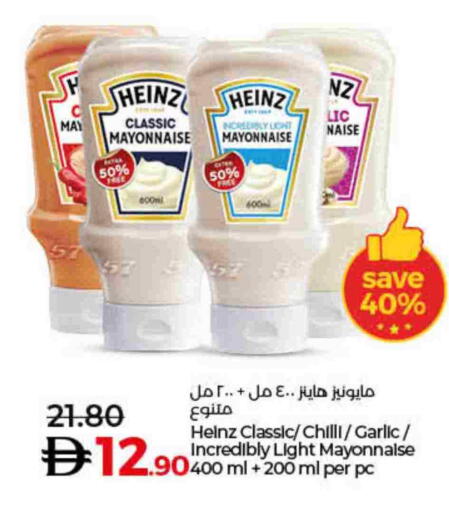 Chilli Garlic available at لولو هايبرماركت in الإمارات العربية المتحدة , الامارات - ٱلْفُجَيْرَة‎