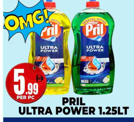 available at مركز الخصومات سنترو in الإمارات العربية المتحدة , الامارات - دبي