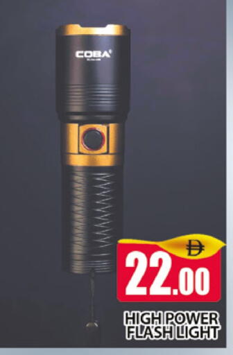 available at المدينة in الإمارات العربية المتحدة , الامارات - دبي