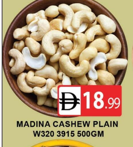 available at AL MADINA (Dubai) in UAE - Dubai