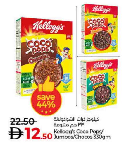 available at Lulu Hypermarket in UAE - Sharjah / Ajman