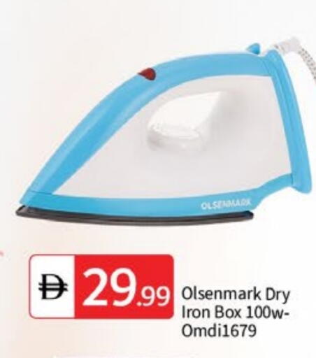 Ironbox available at TALAL MARKET in UAE - Dubai